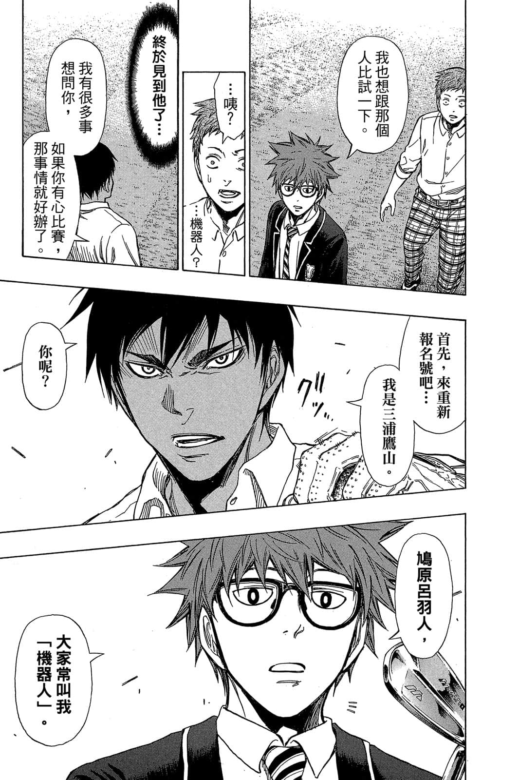 Page 108