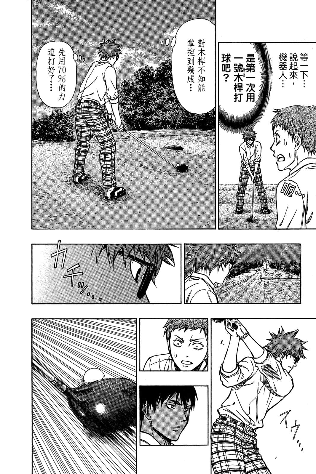 Page 117