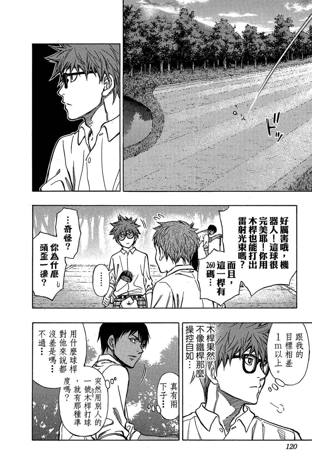 Page 119
