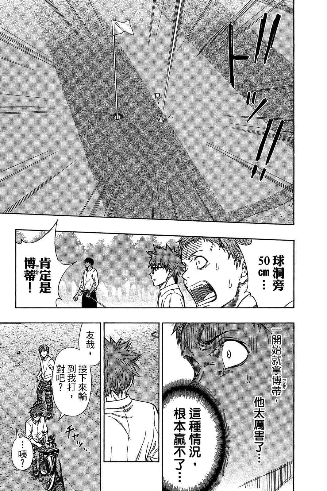 Page 124