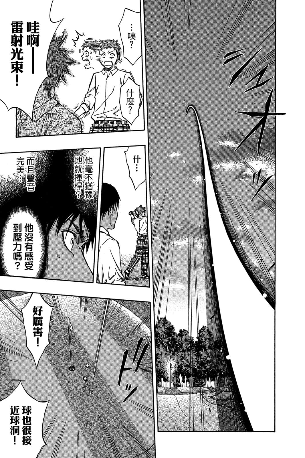 Page 126