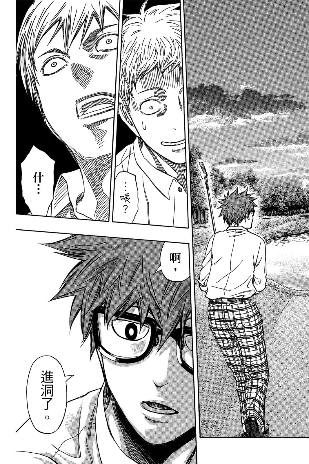 Page 128
