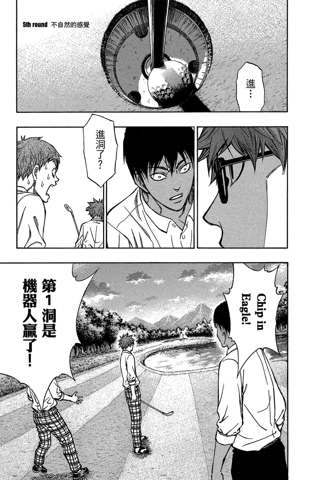 Page 130
