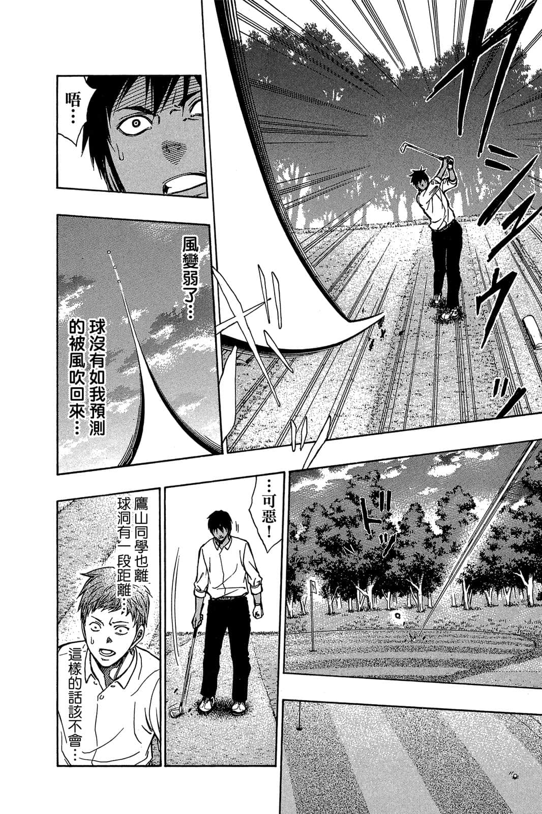 Page 137