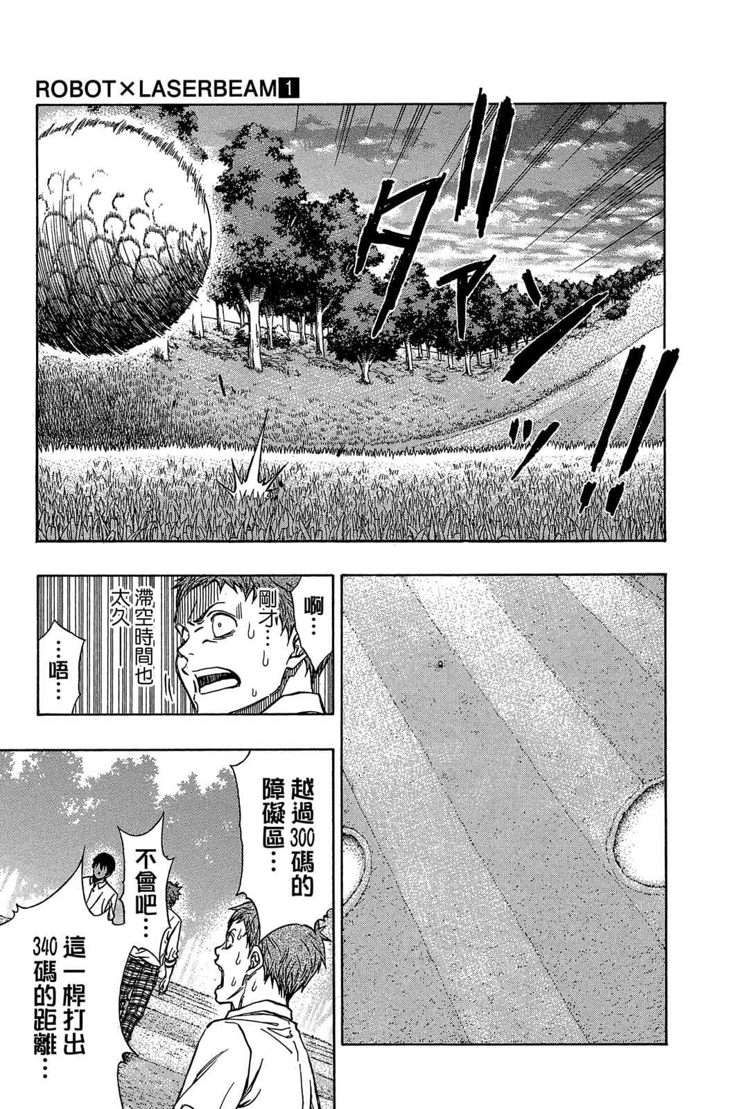 Page 144