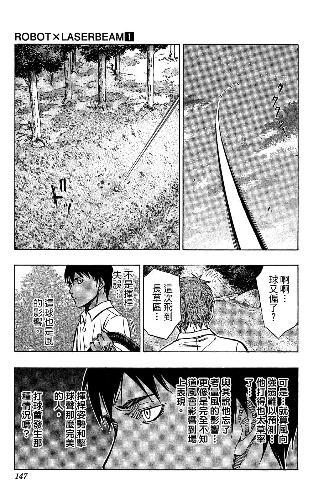 Page 146