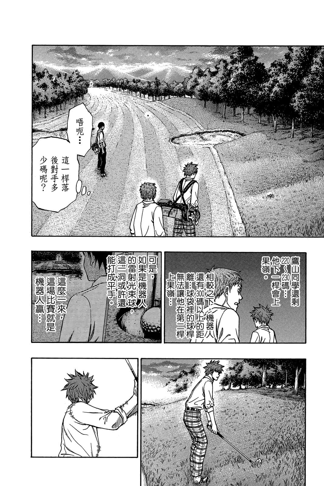 Page 147