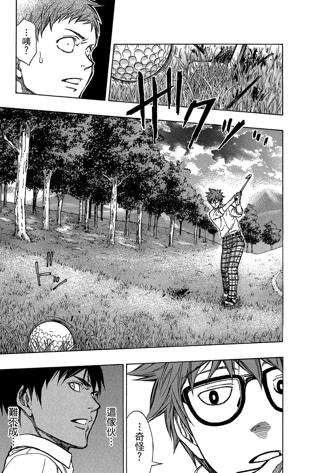 Page 148