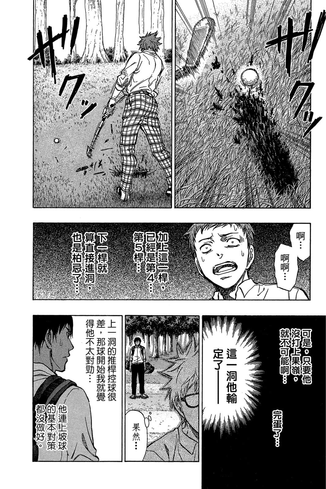 Page 153