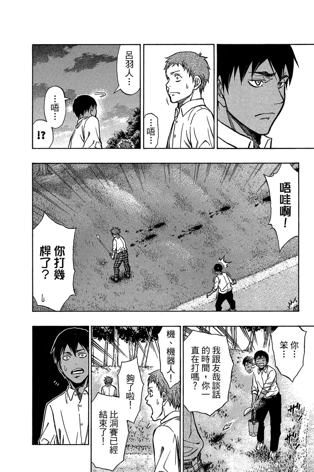 Page 157