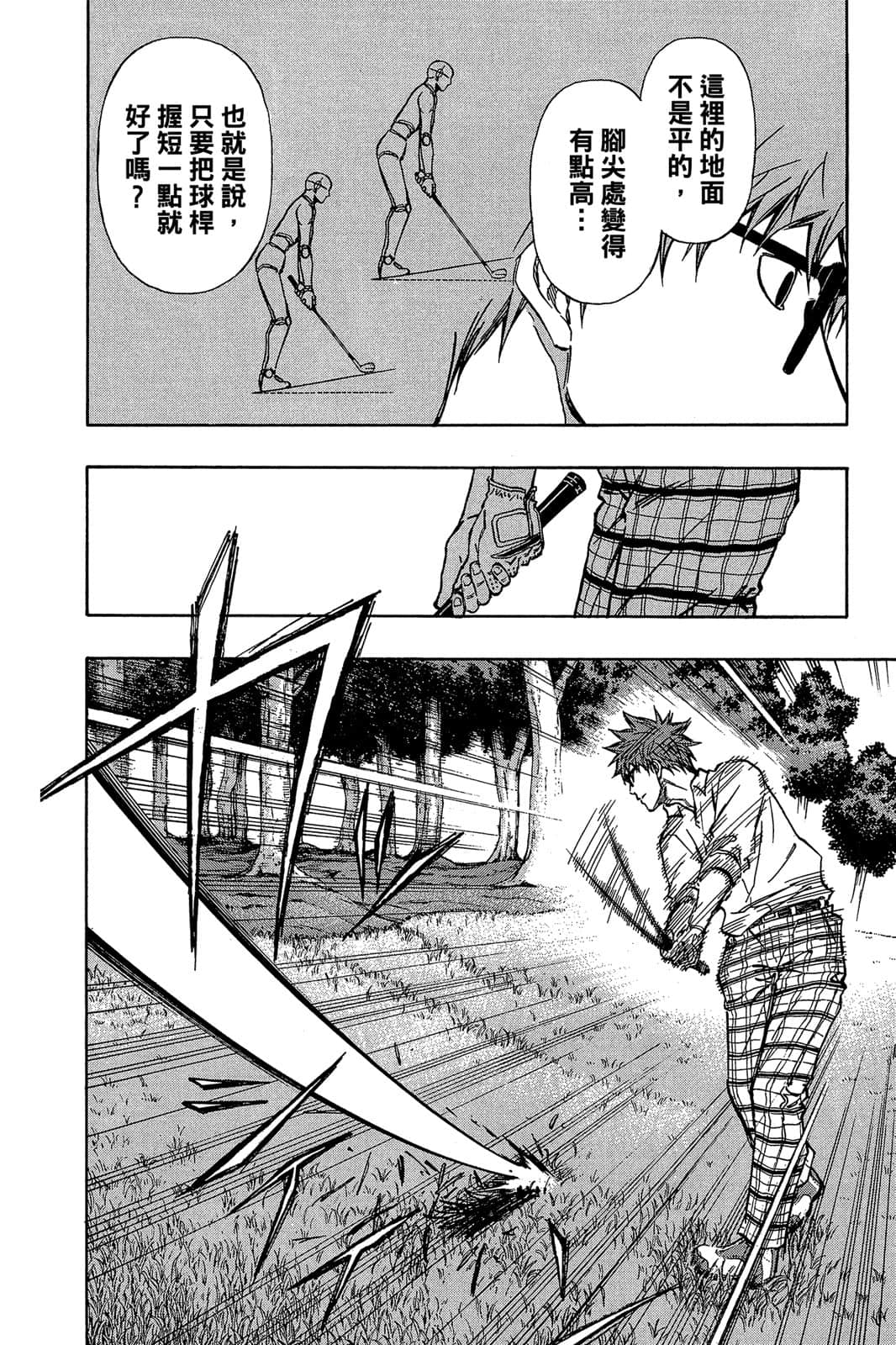 Page 159