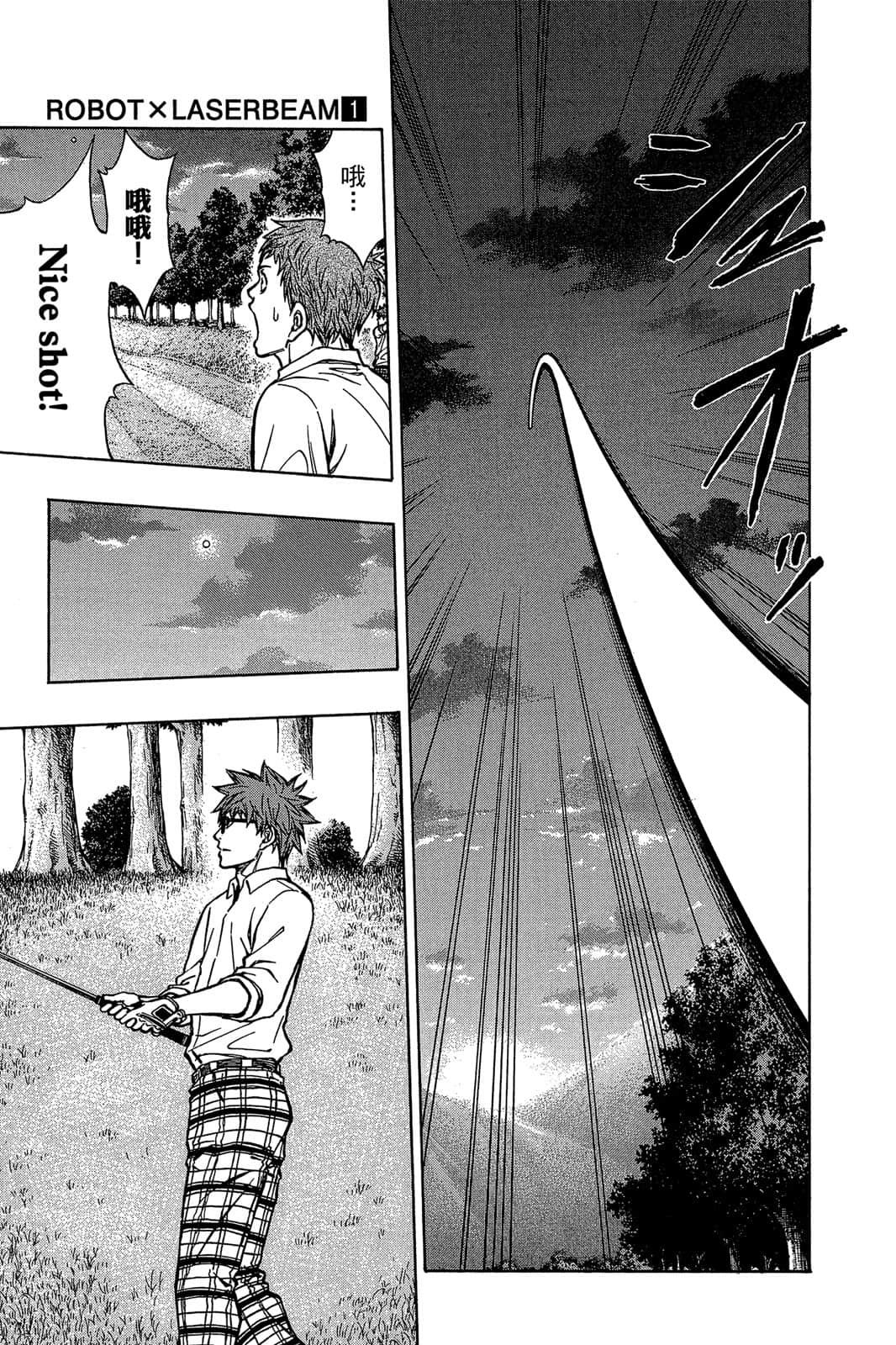Page 160