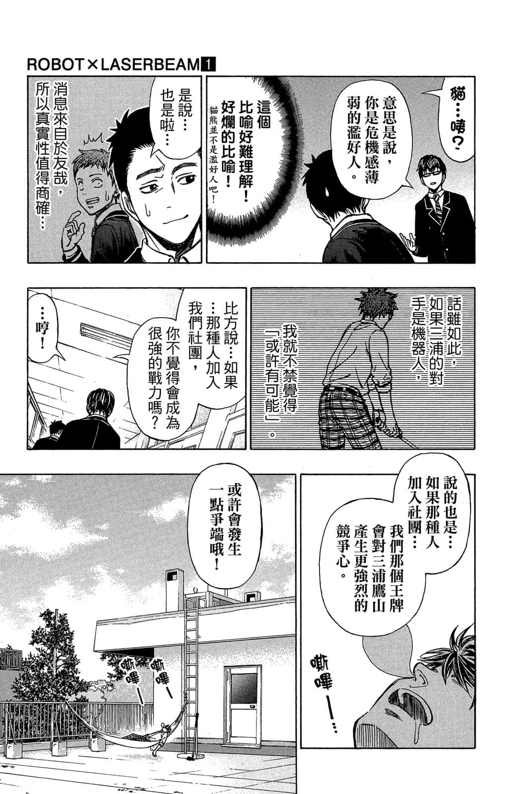 Page 176