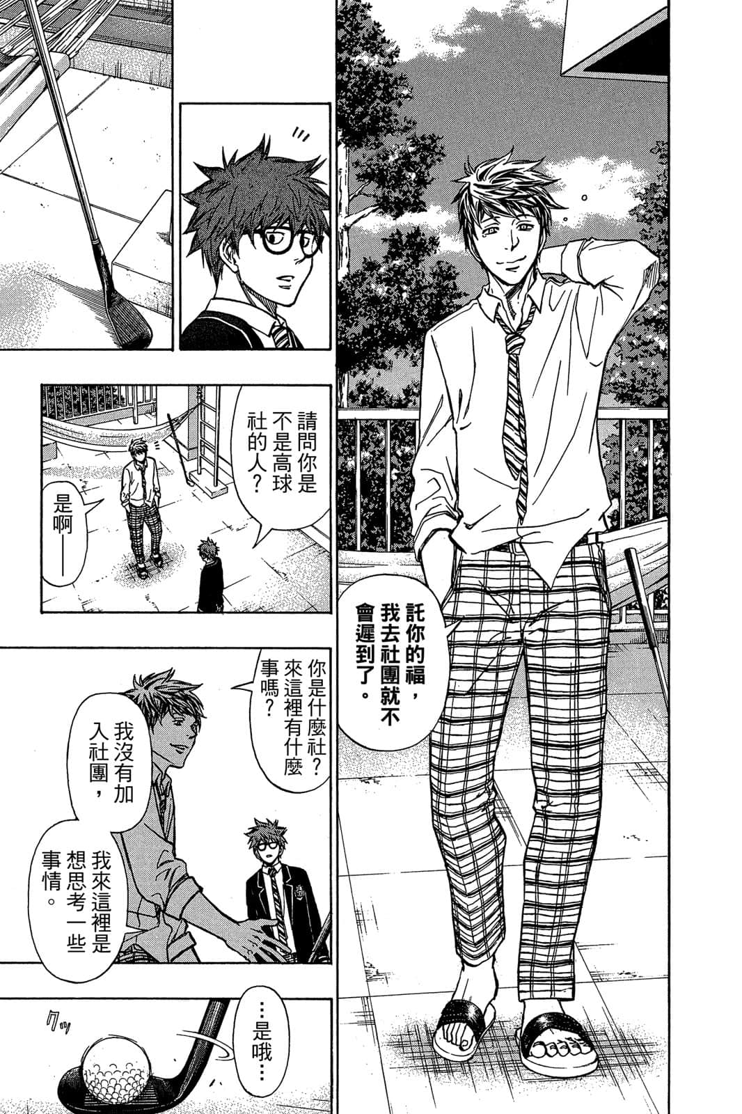Page 178