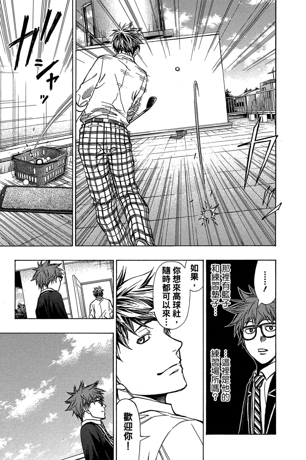 Page 180