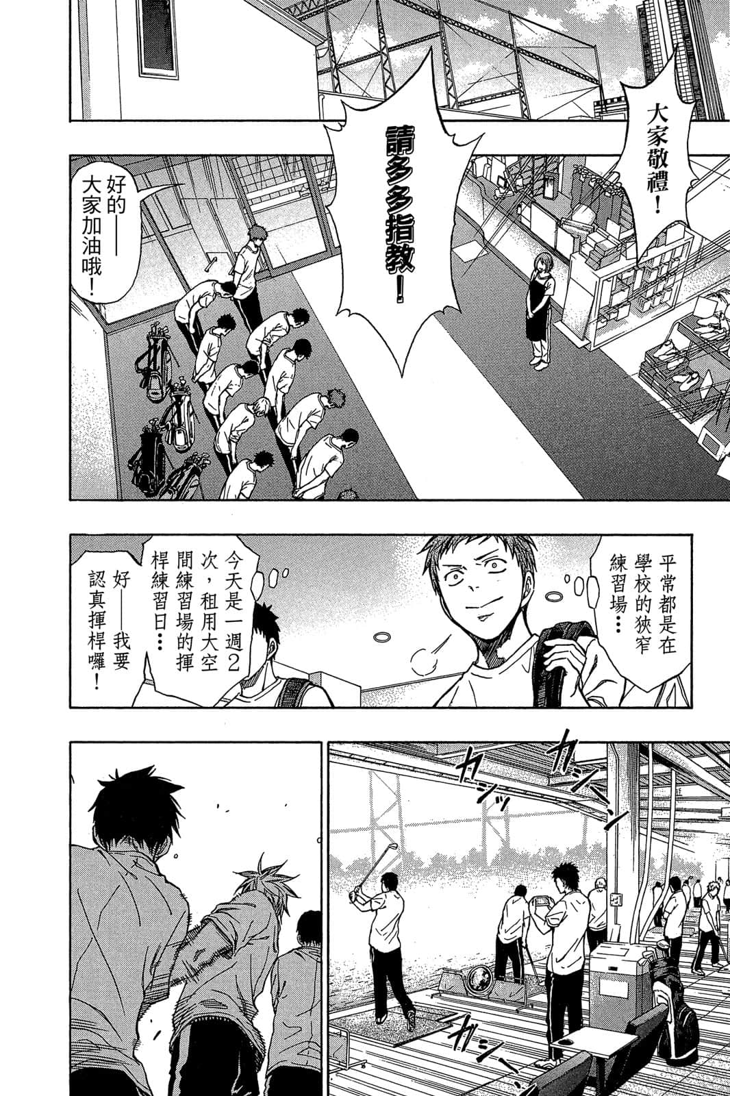 Page 181