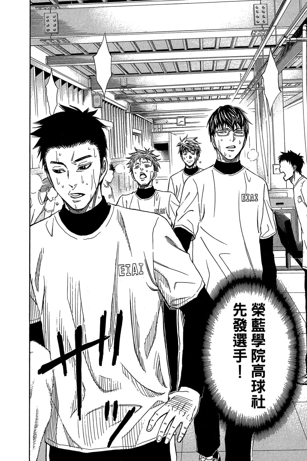 Page 183