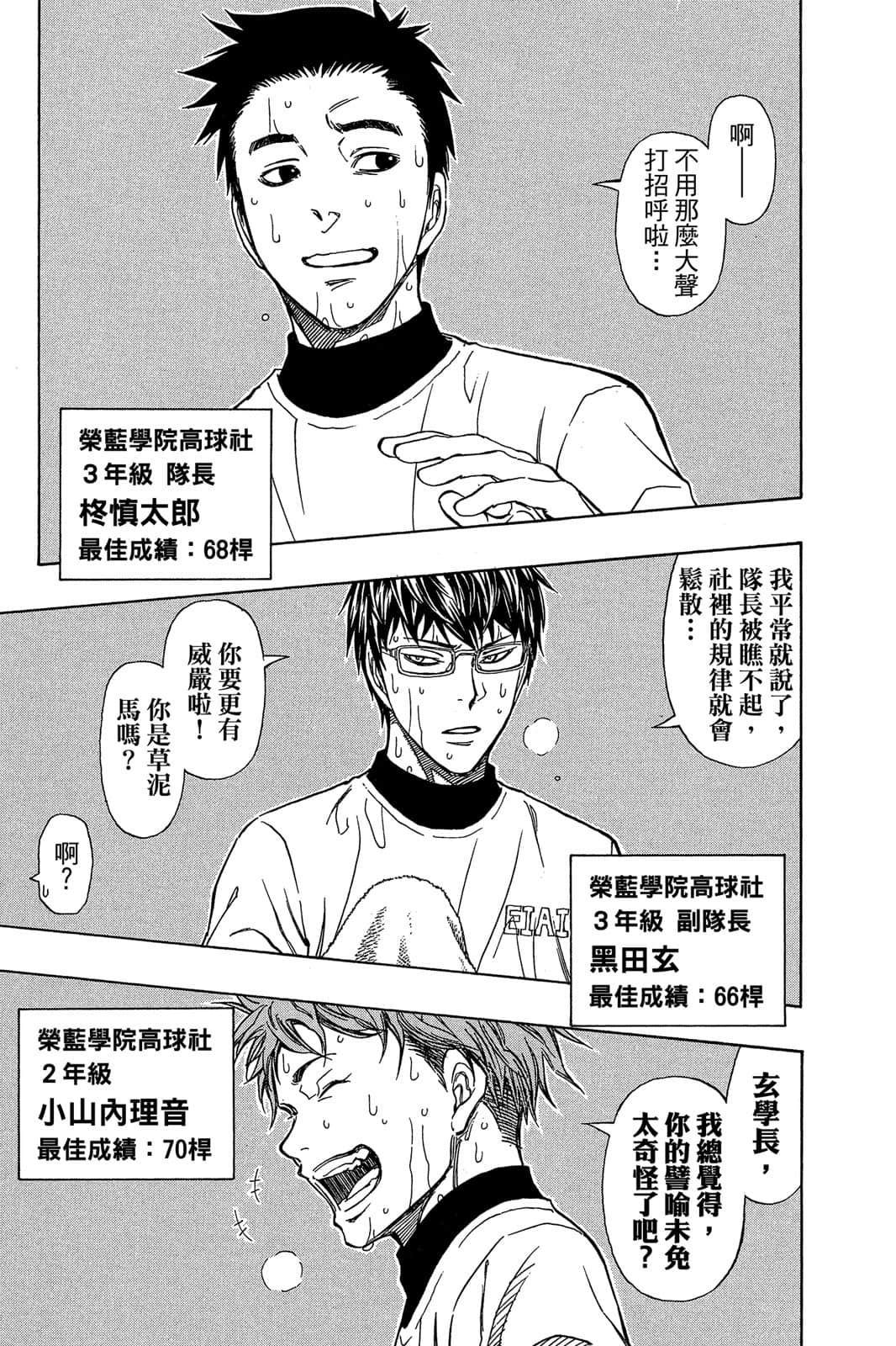 Page 184