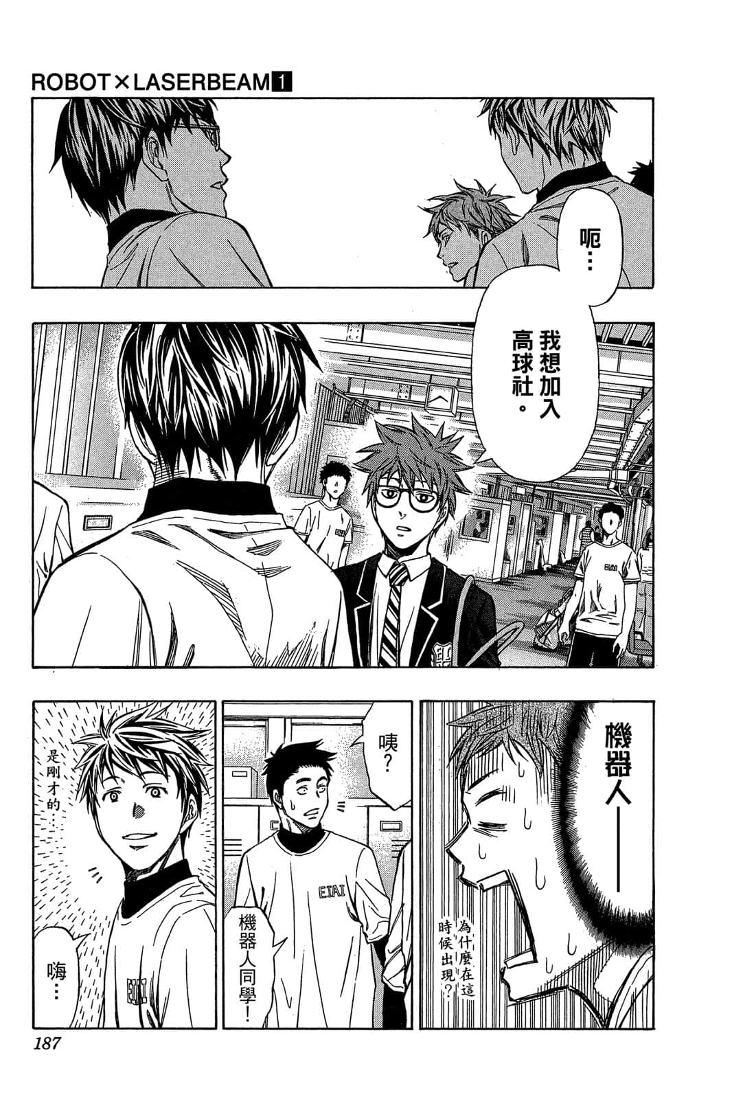 Page 186