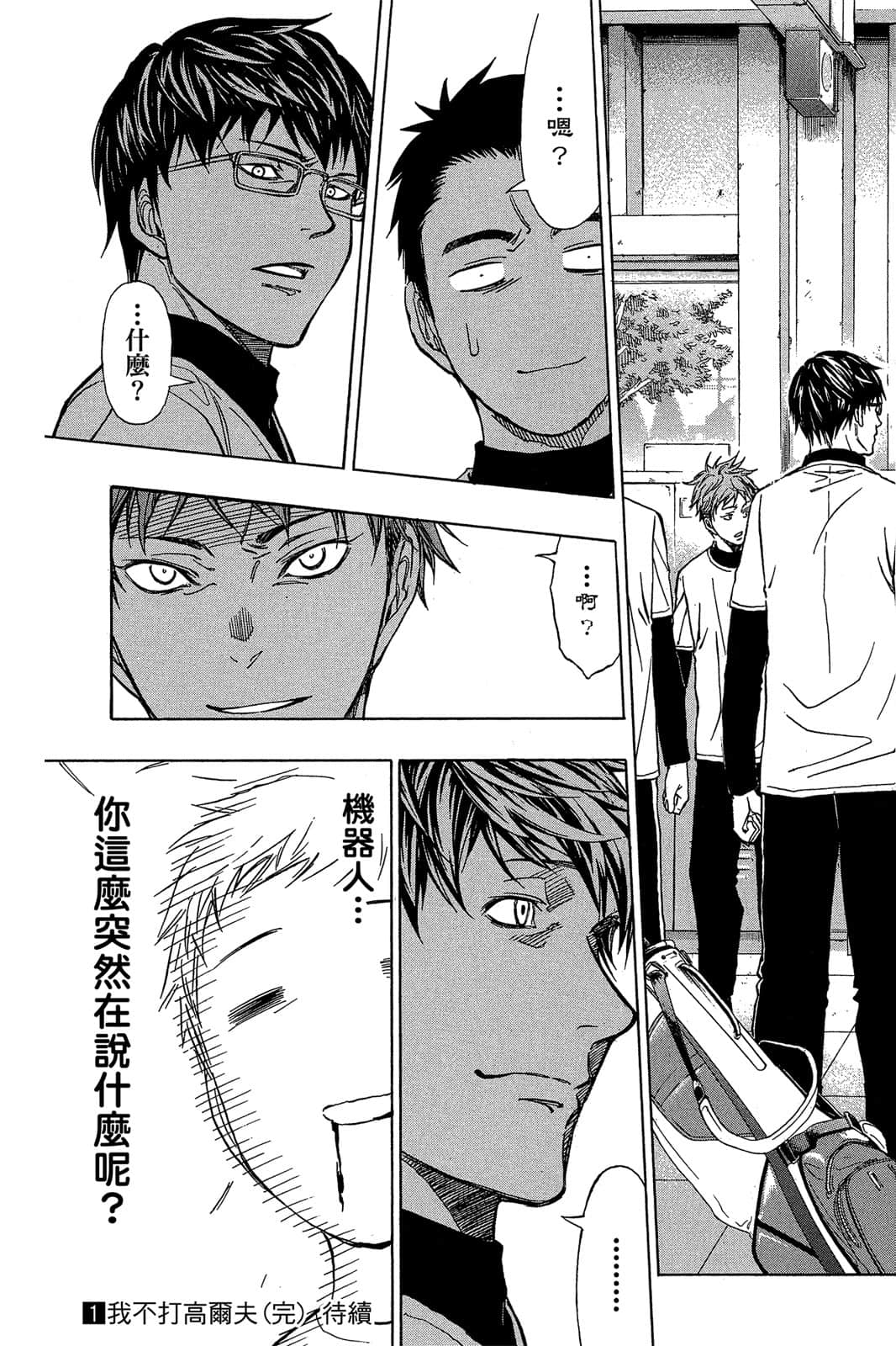 Page 188