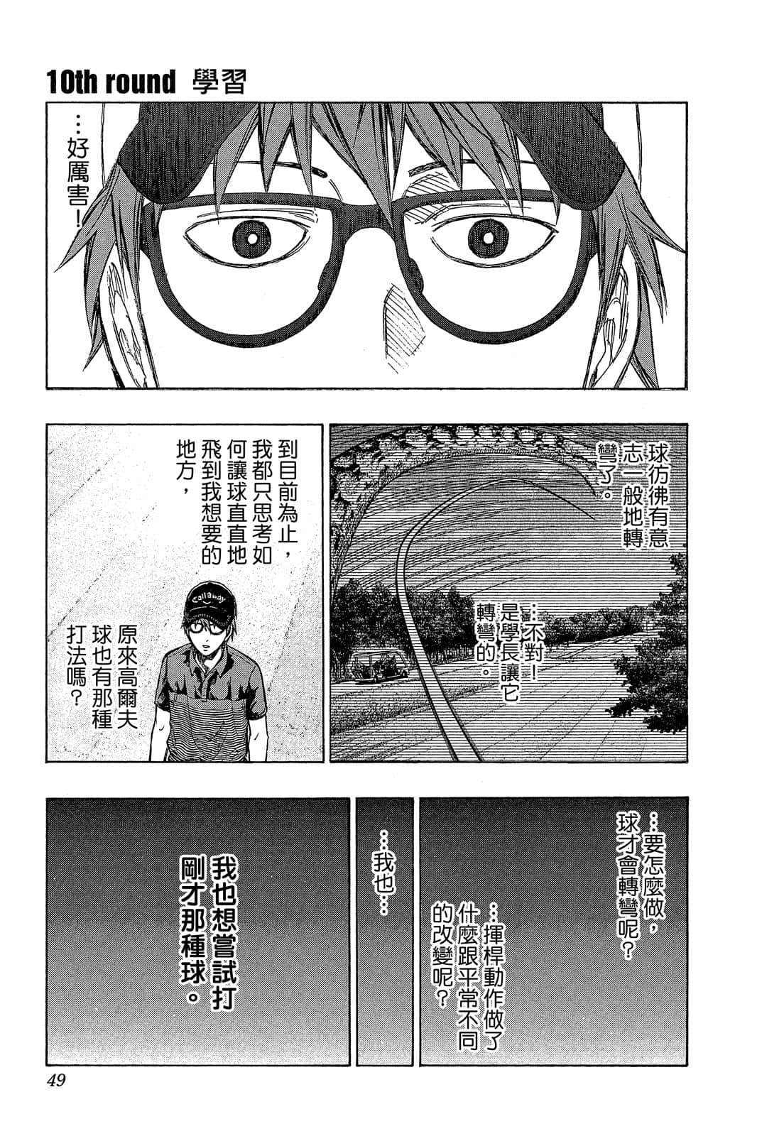 Page 48