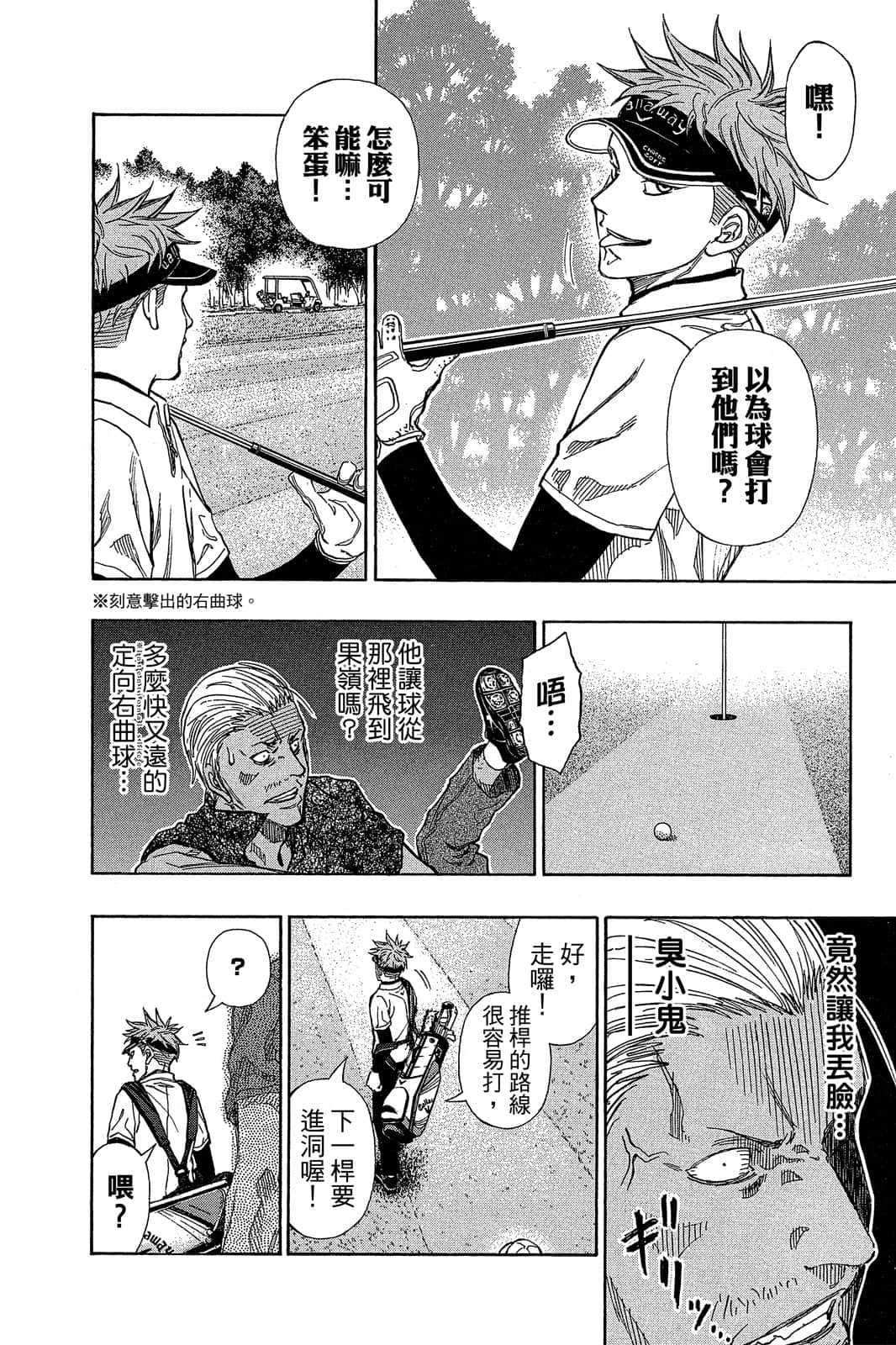 Page 49