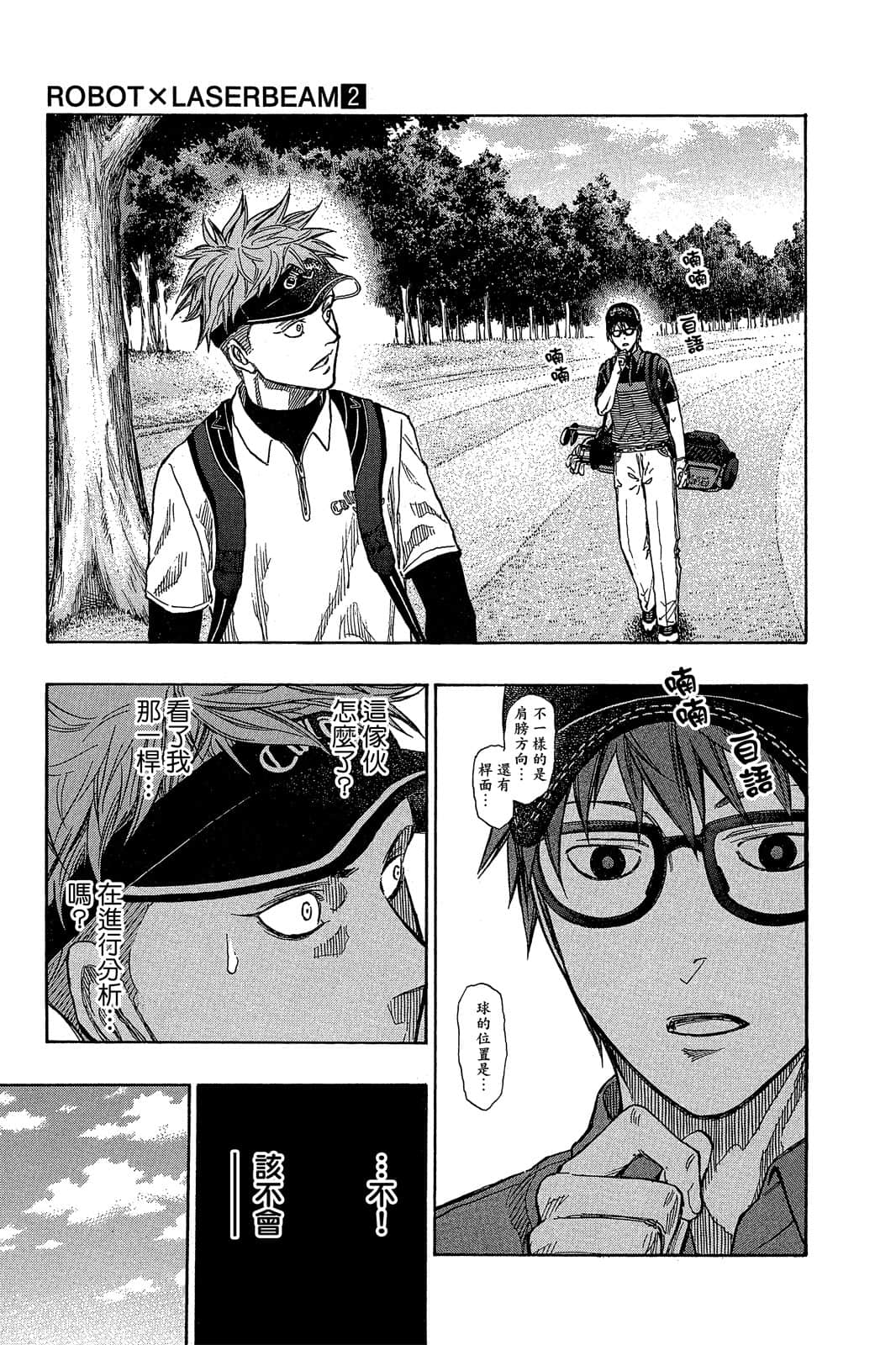 Page 50