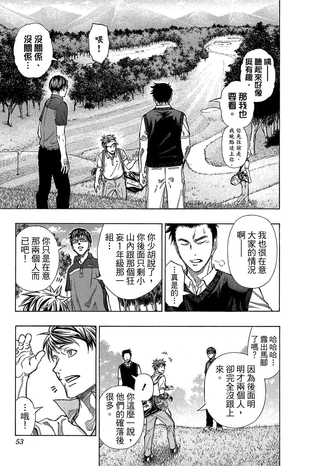 Page 52
