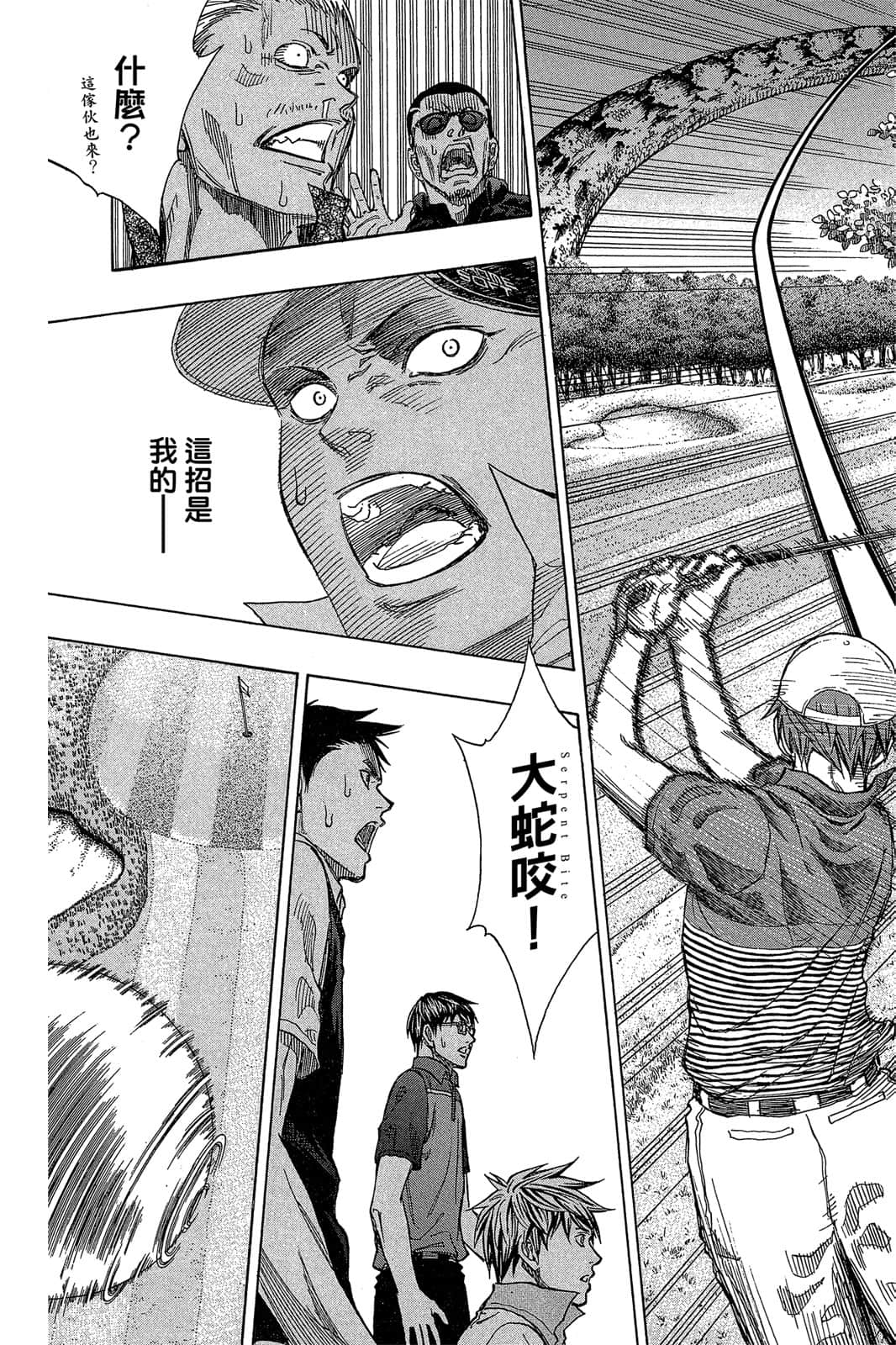 Page 62