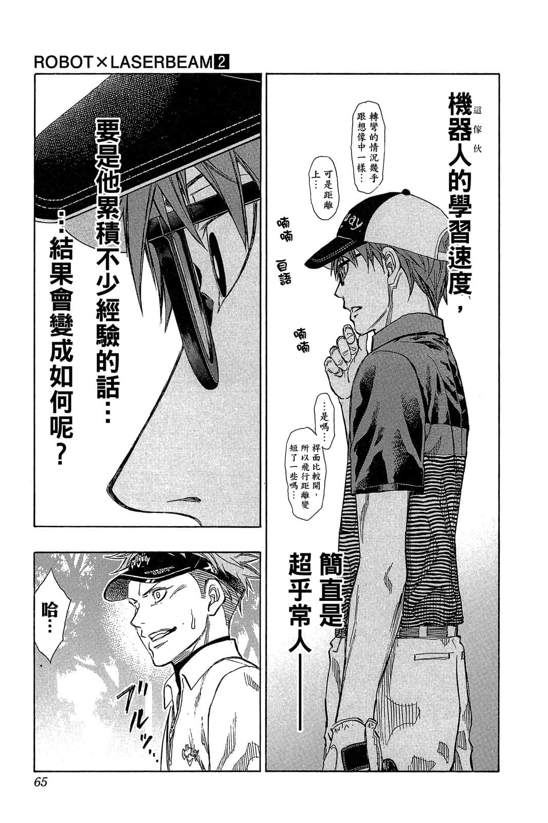 Page 64