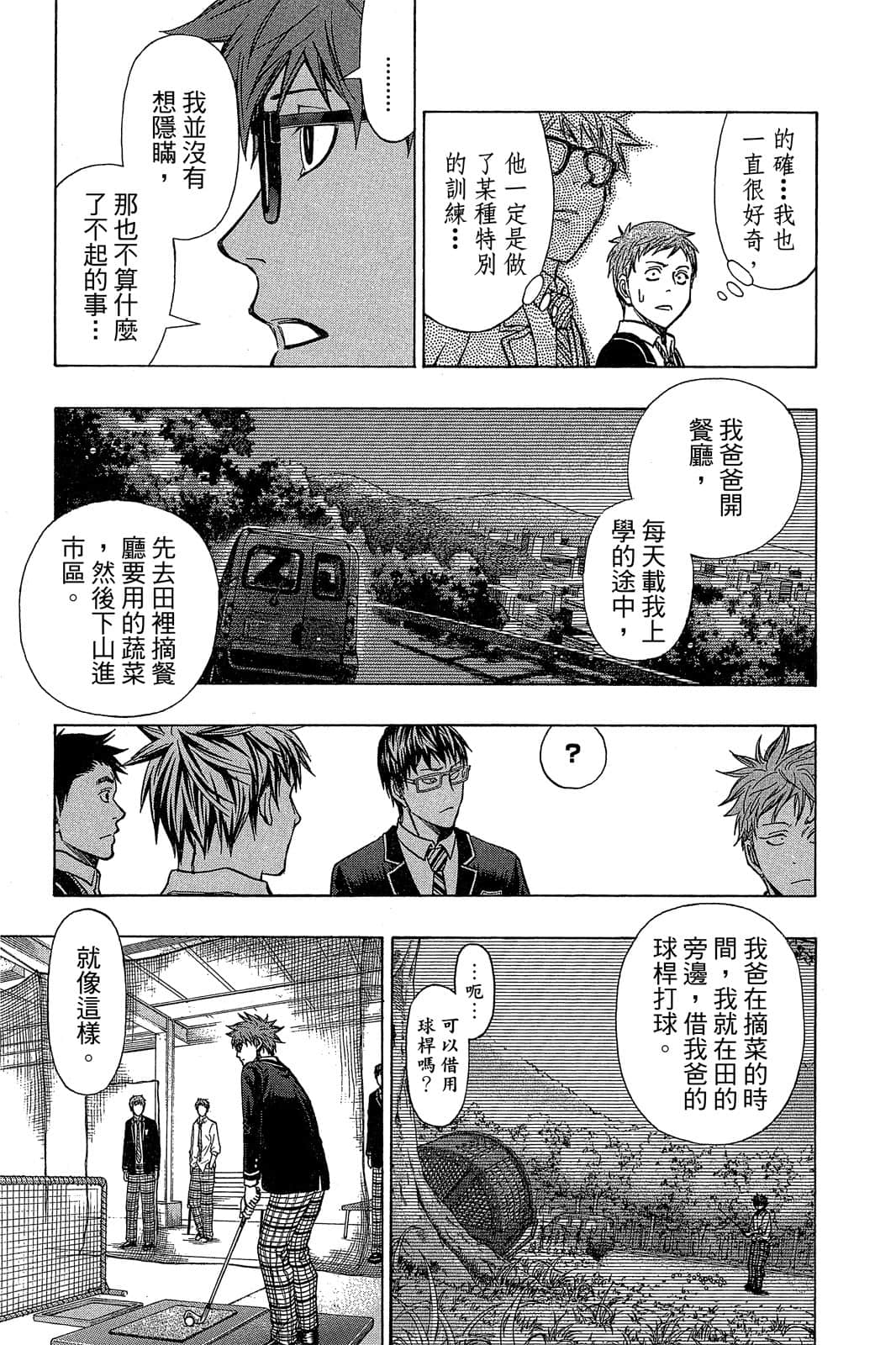 Page 78