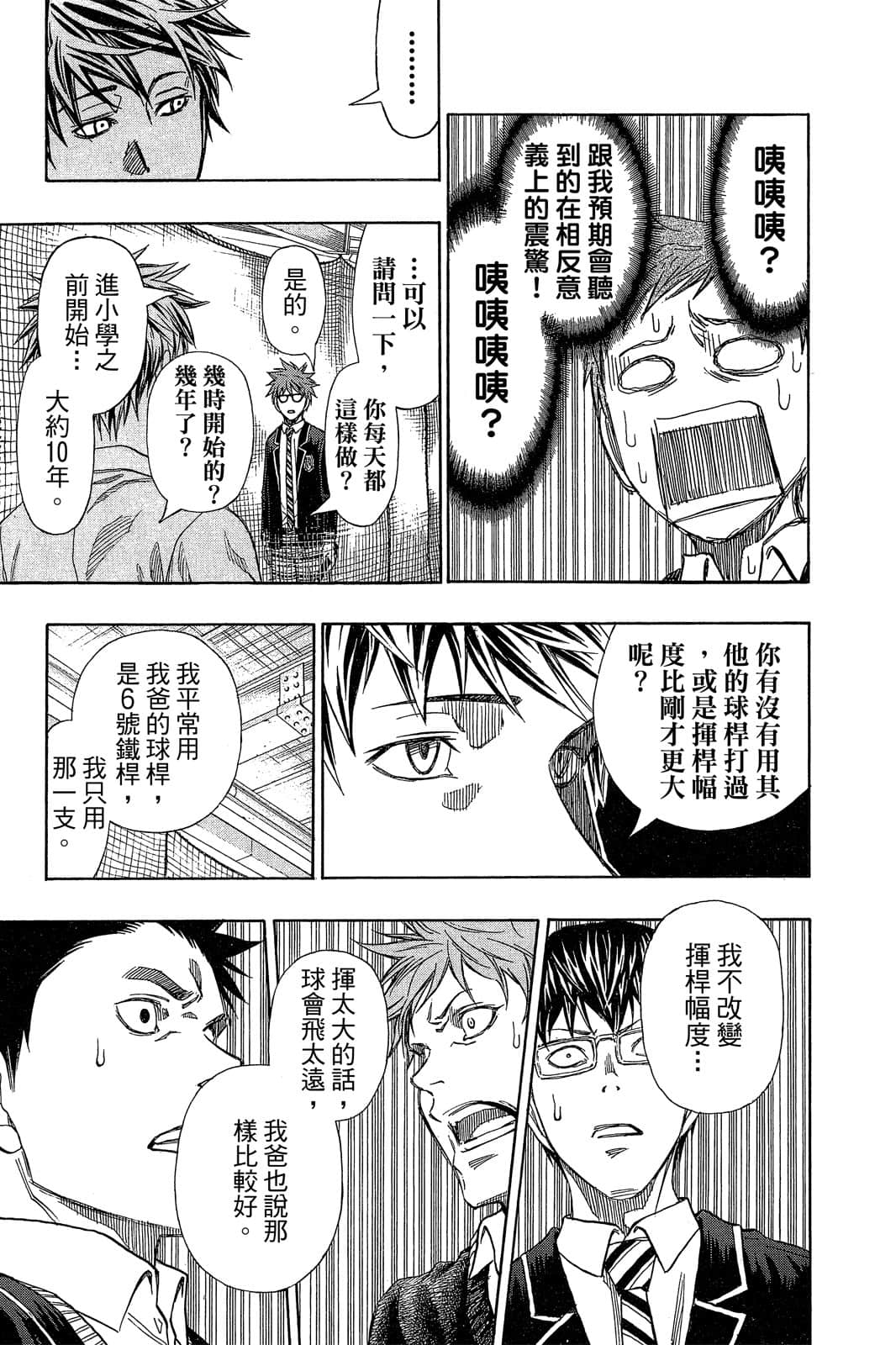 Page 80