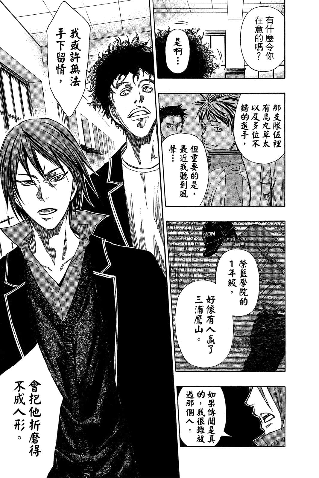 Page 86