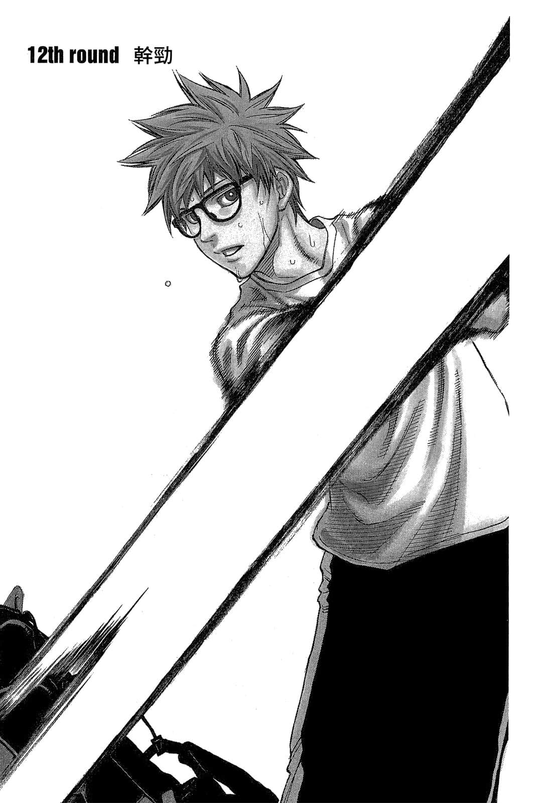 Page 88
