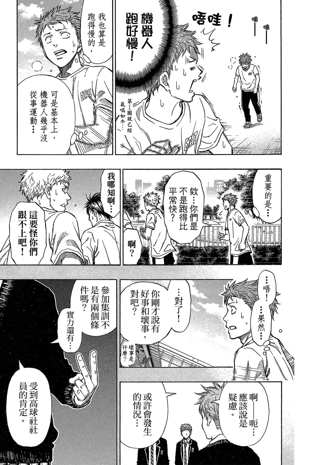 Page 96