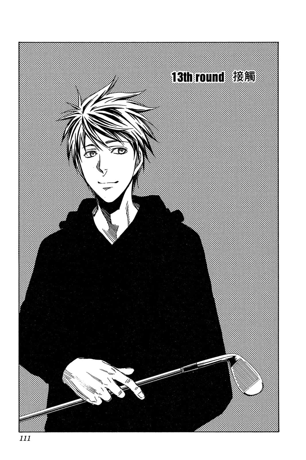 Page 110