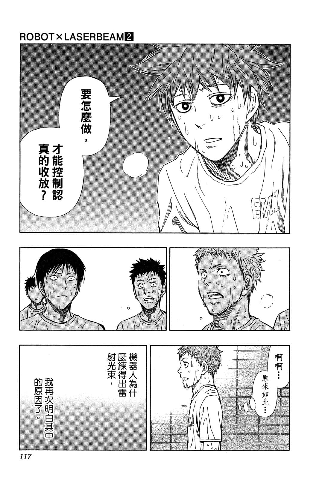 Page 116