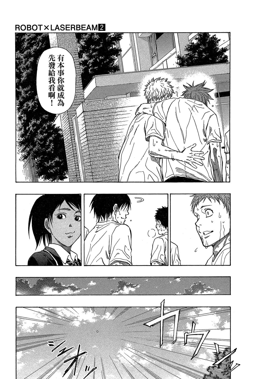 Page 118