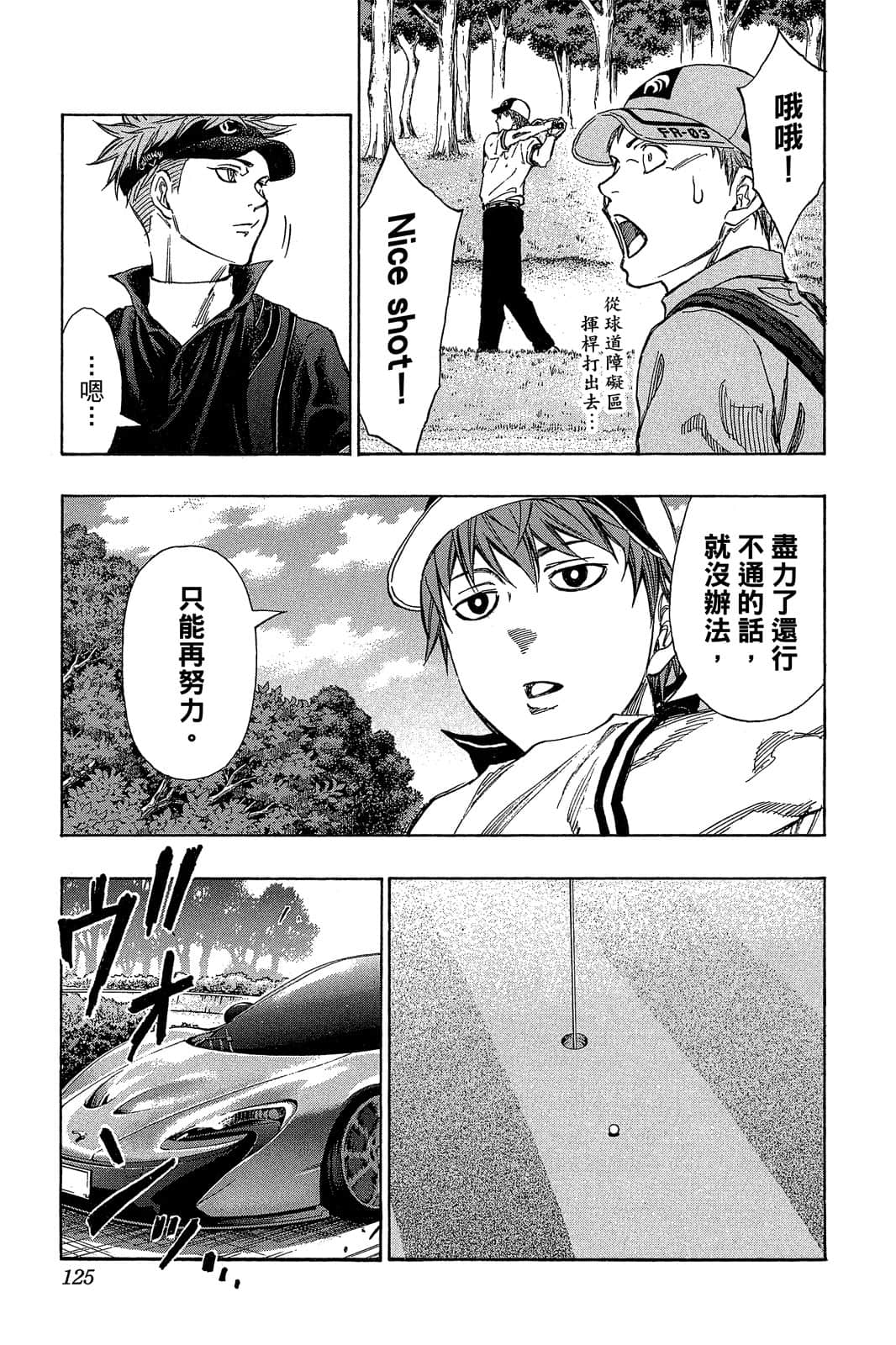 Page 124
