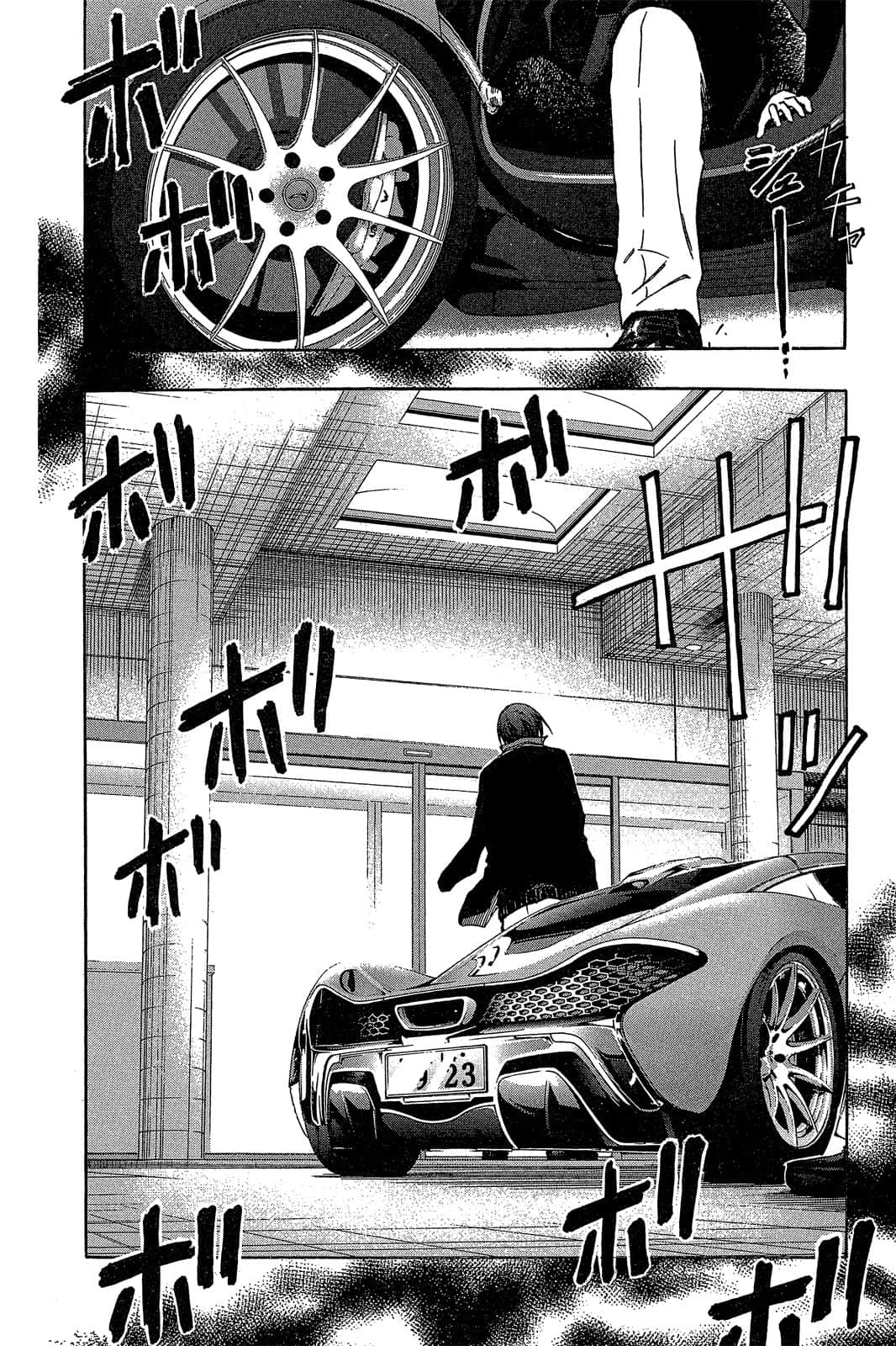 Page 125