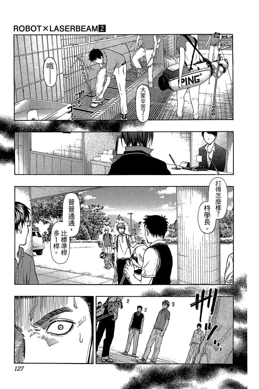 Page 126