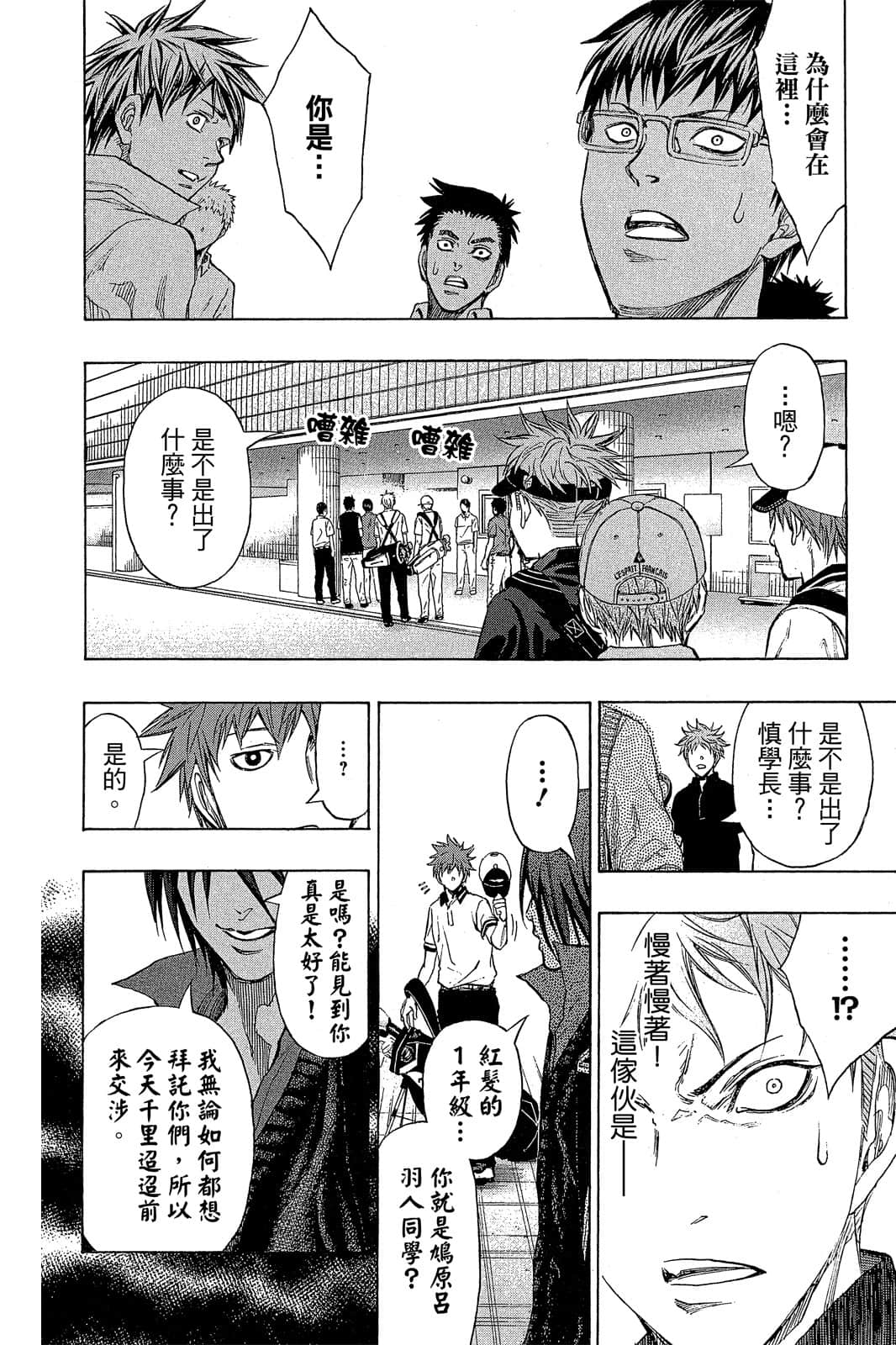 Page 127