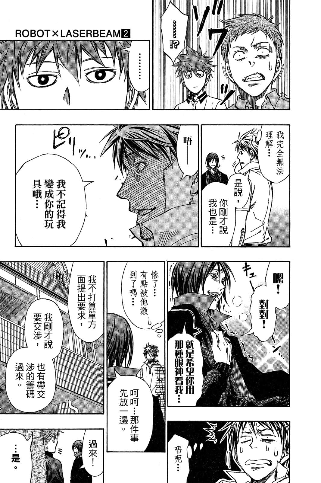 Page 134