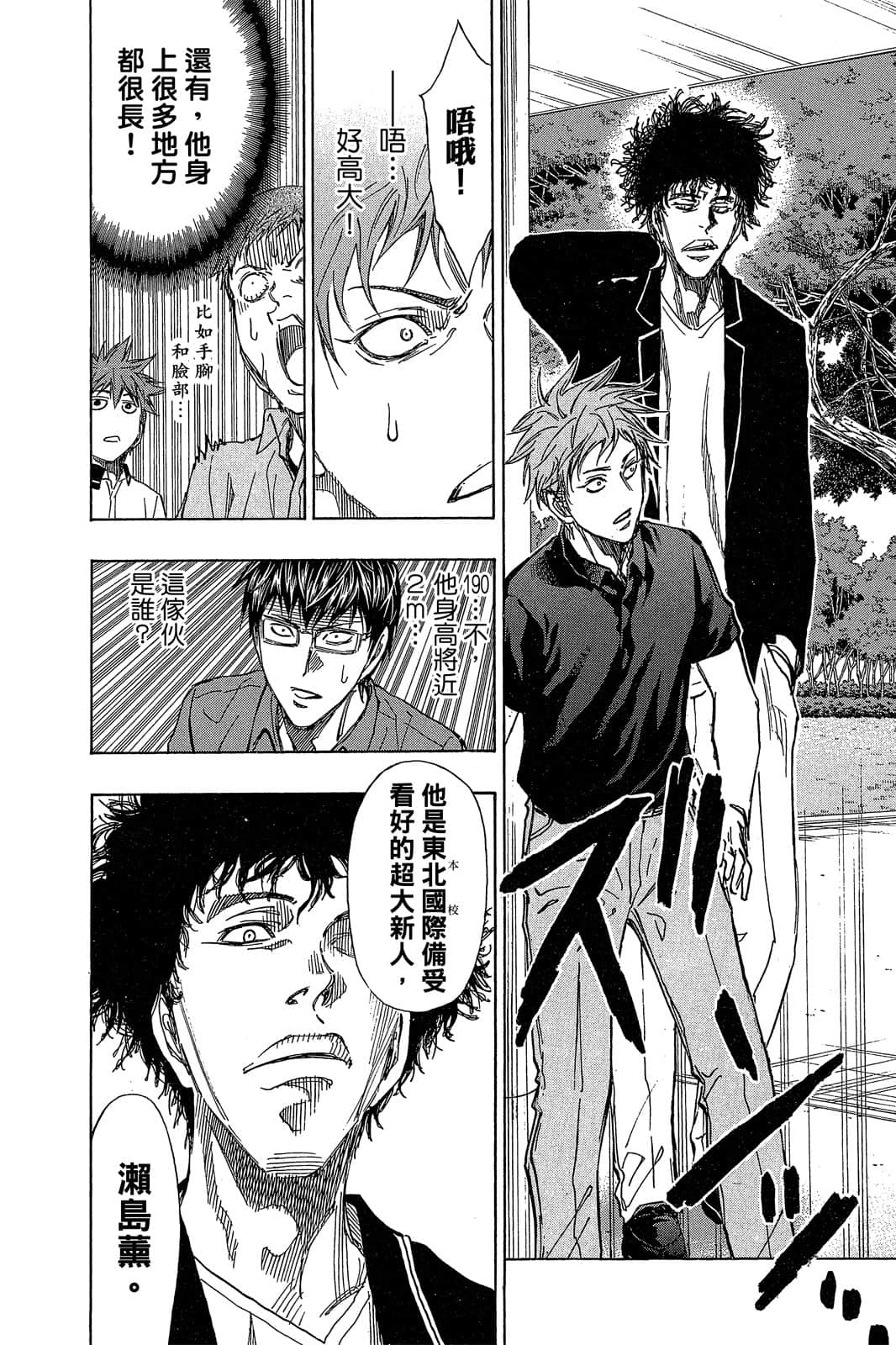 Page 135