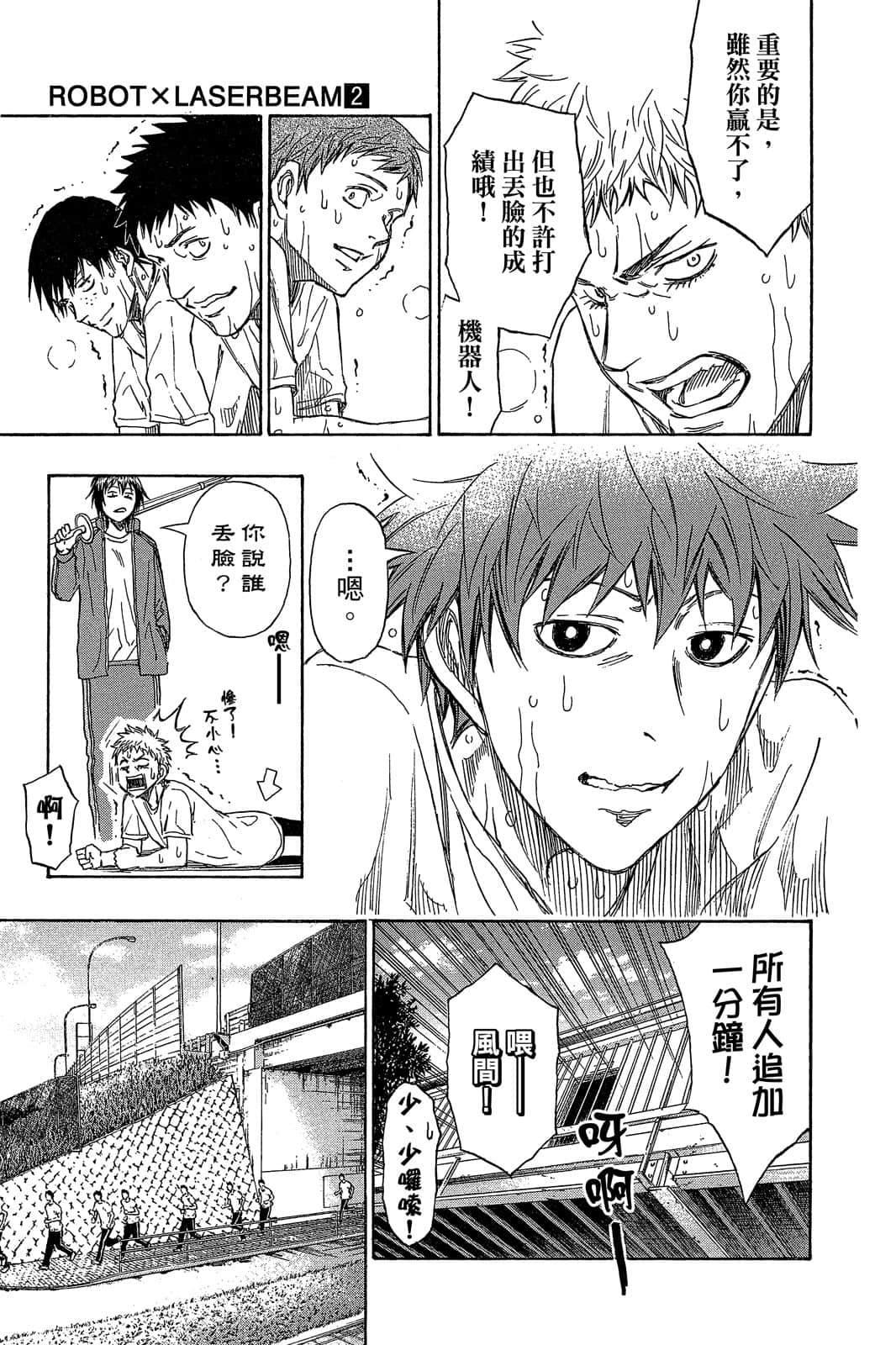Page 142