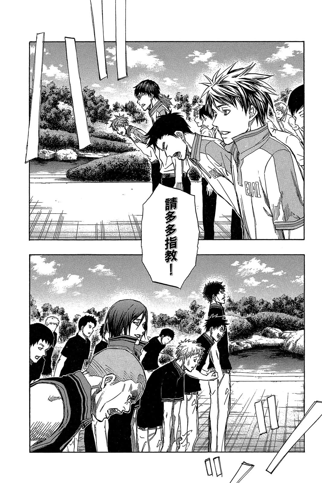 Page 145