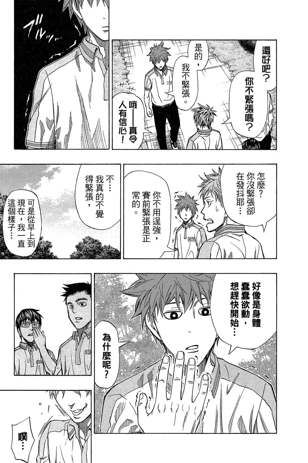 Page 152