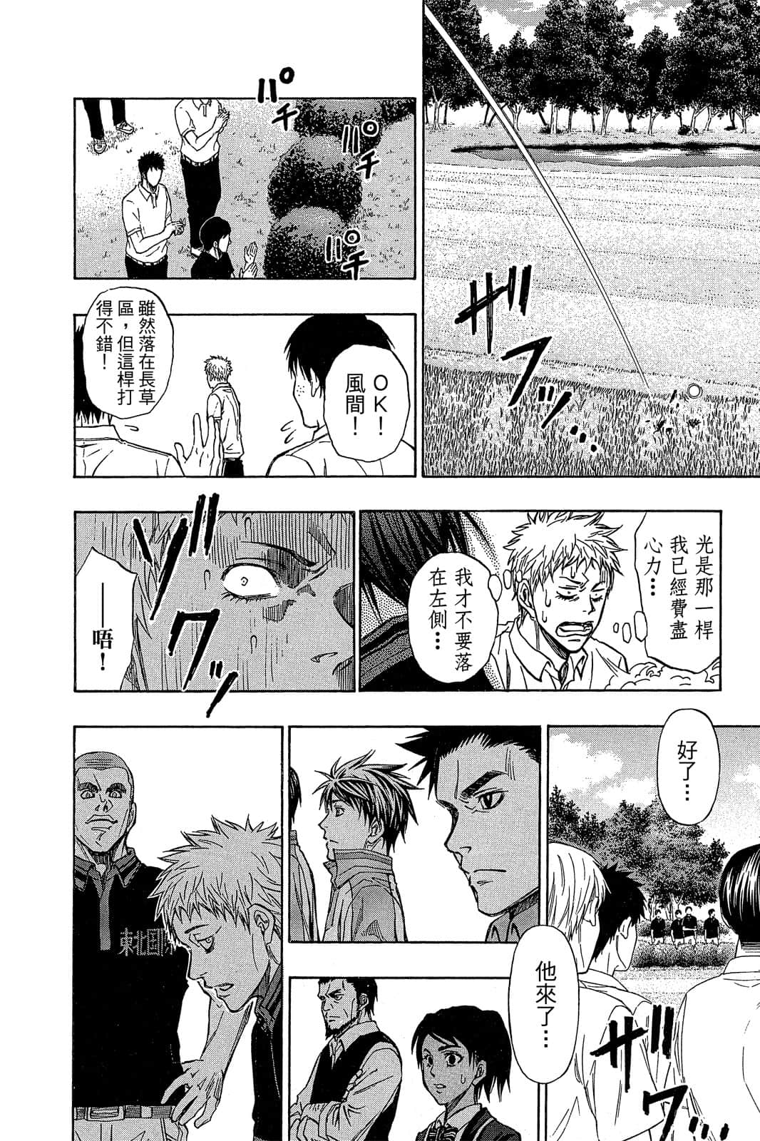 Page 159