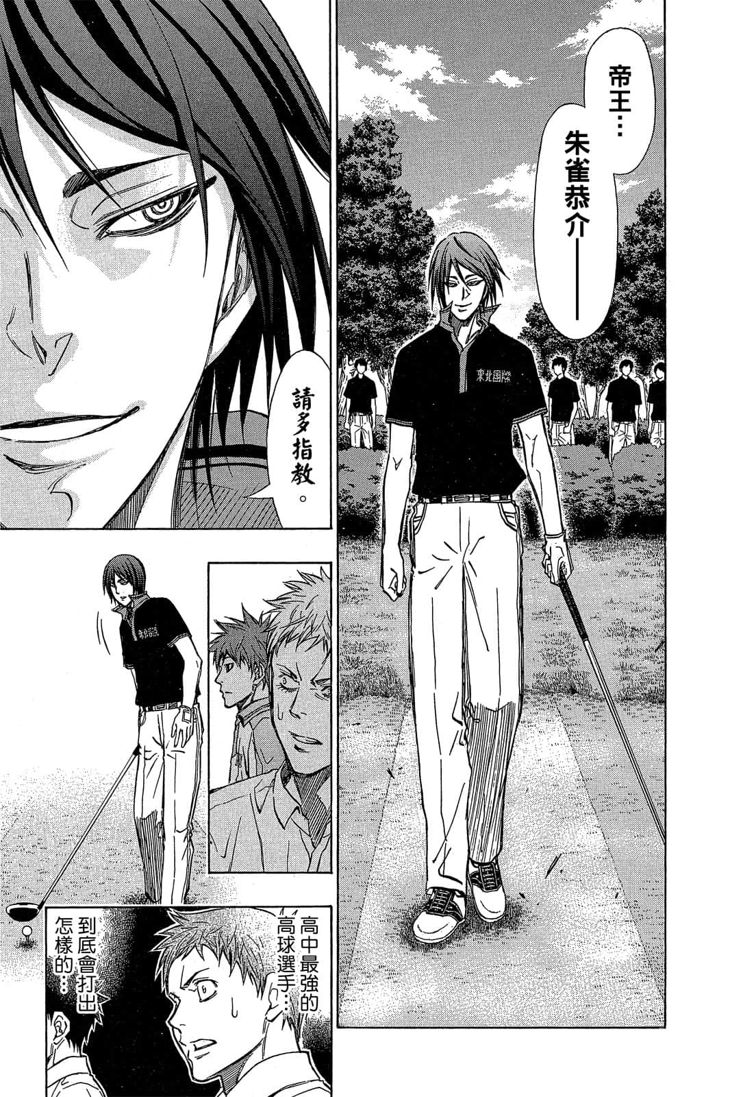 Page 160