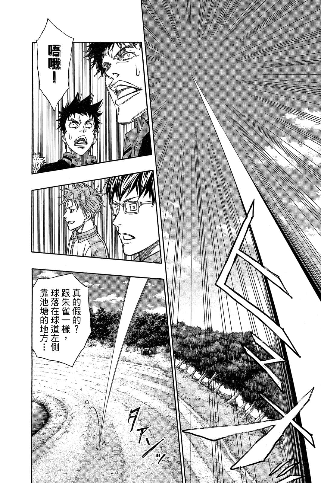 Page 167